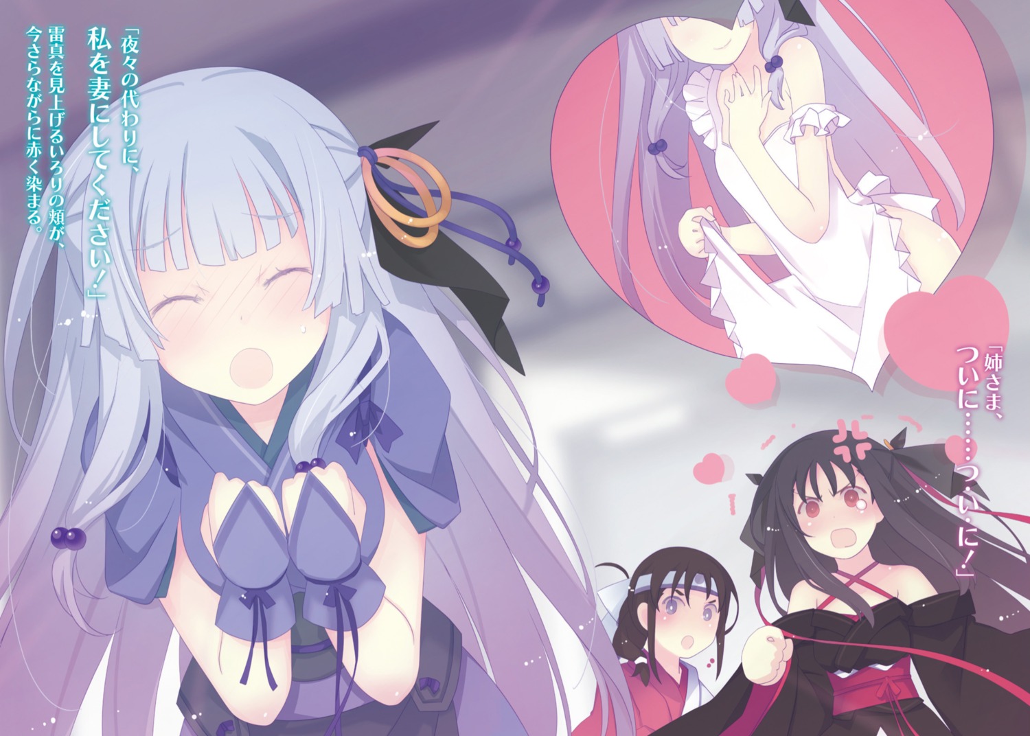 Machine-doll Wa Kizutsukanai Scan 1 Vf yande.re